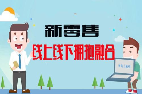 零售物流-服裝物流-產品物流