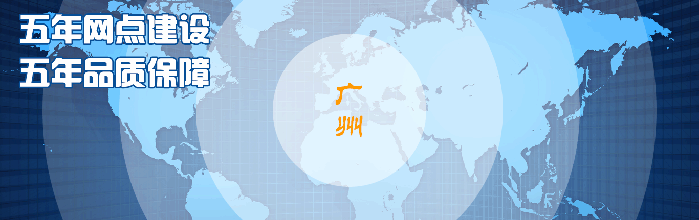 貴陽物流公司_貴陽物流運輸_貴陽貨運公司_貴陽發全國物流